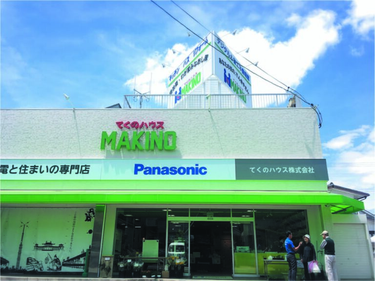 てくのハウス　株式会社